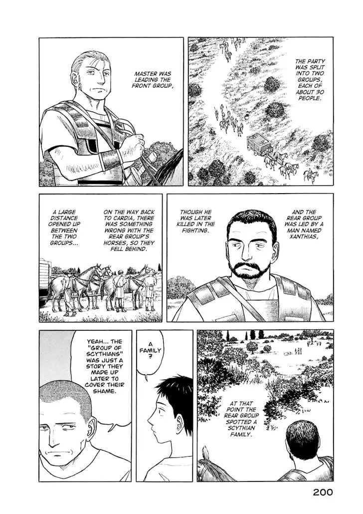 Page 198