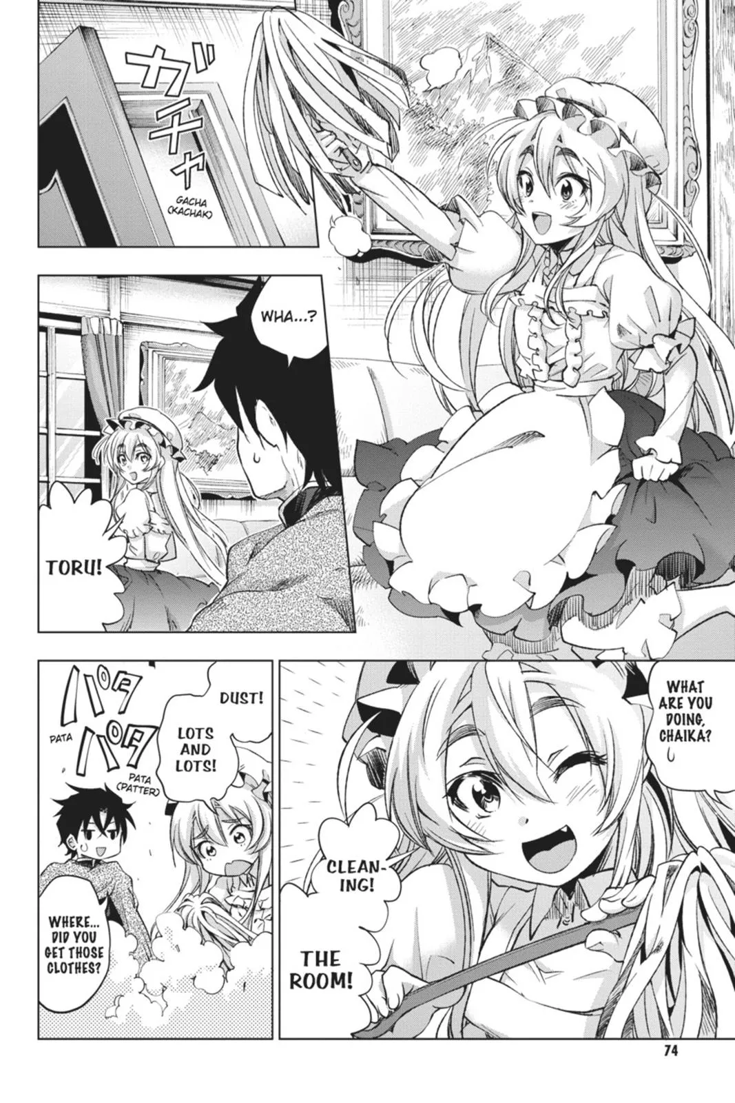 Page 12