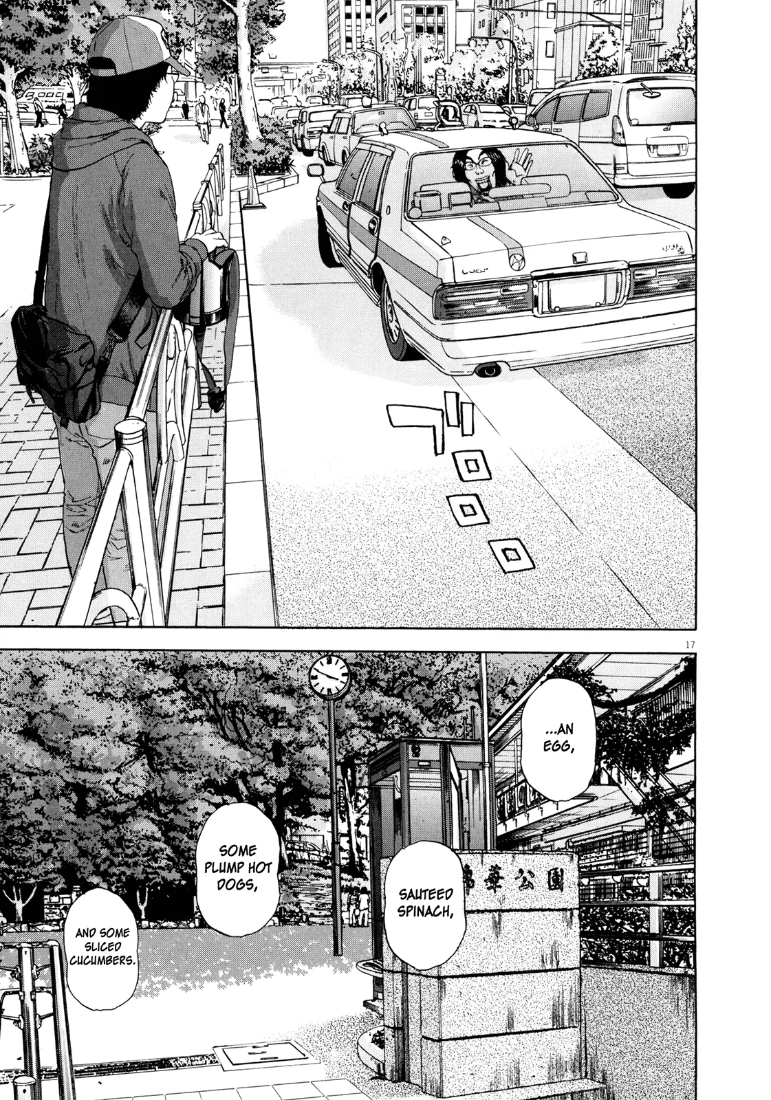 Page 17