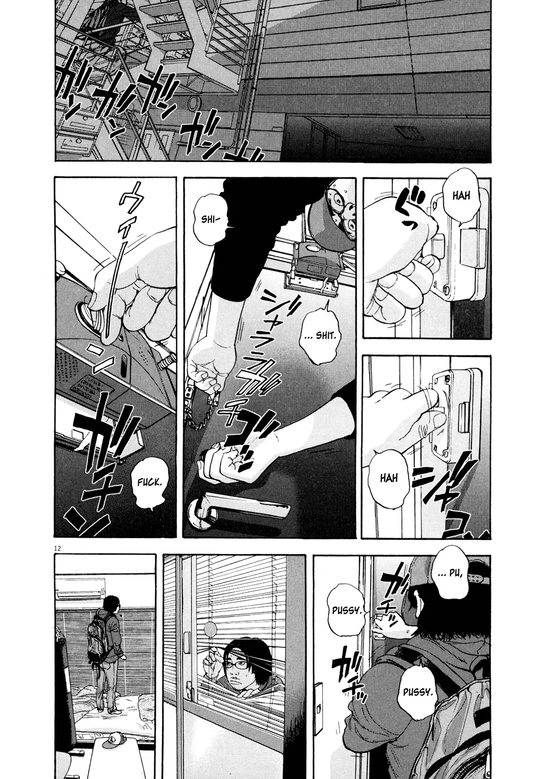 Page 12