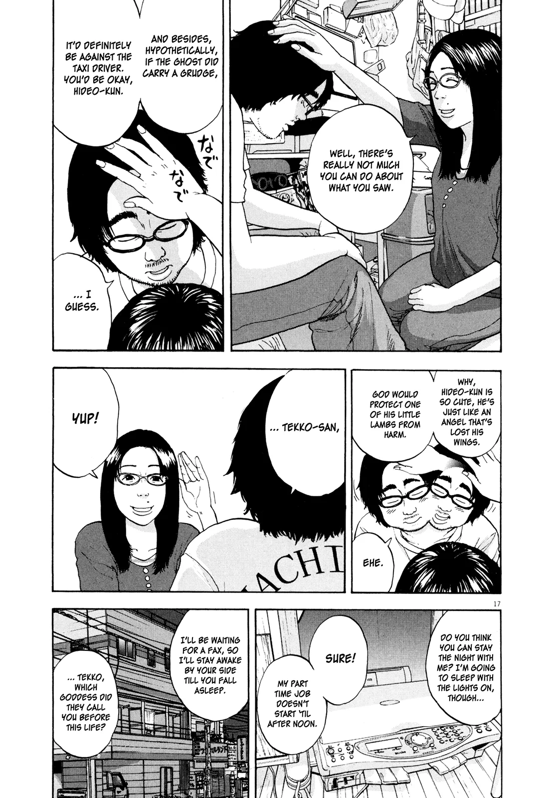 Page 17
