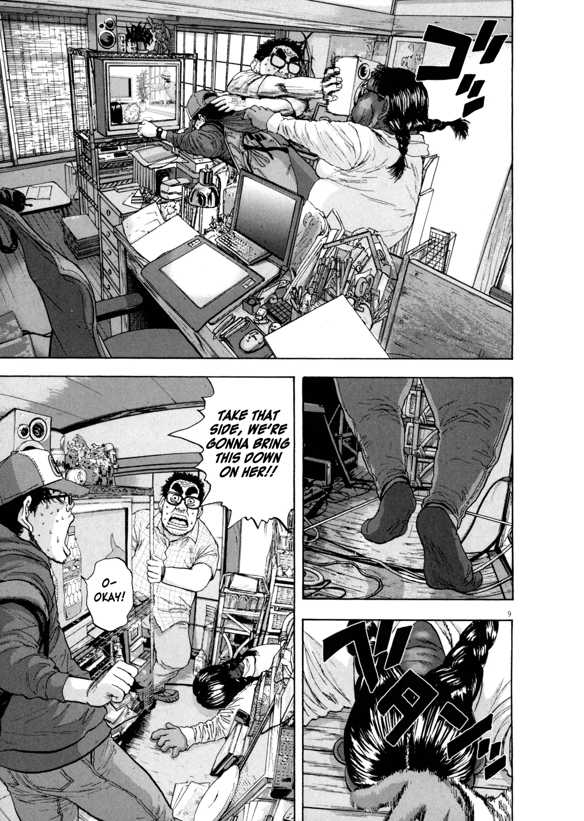 Page 9