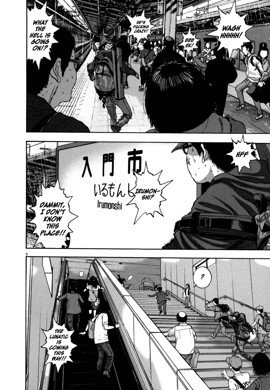Page 8