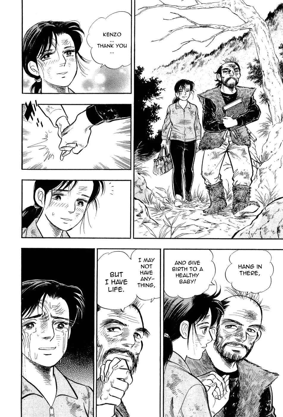 Page 184