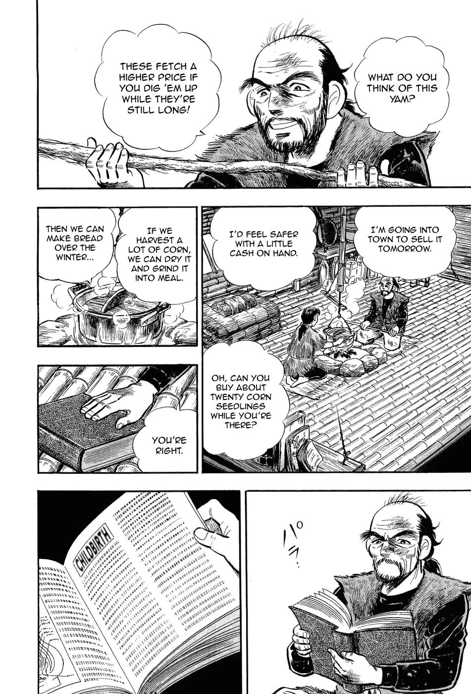 Page 199