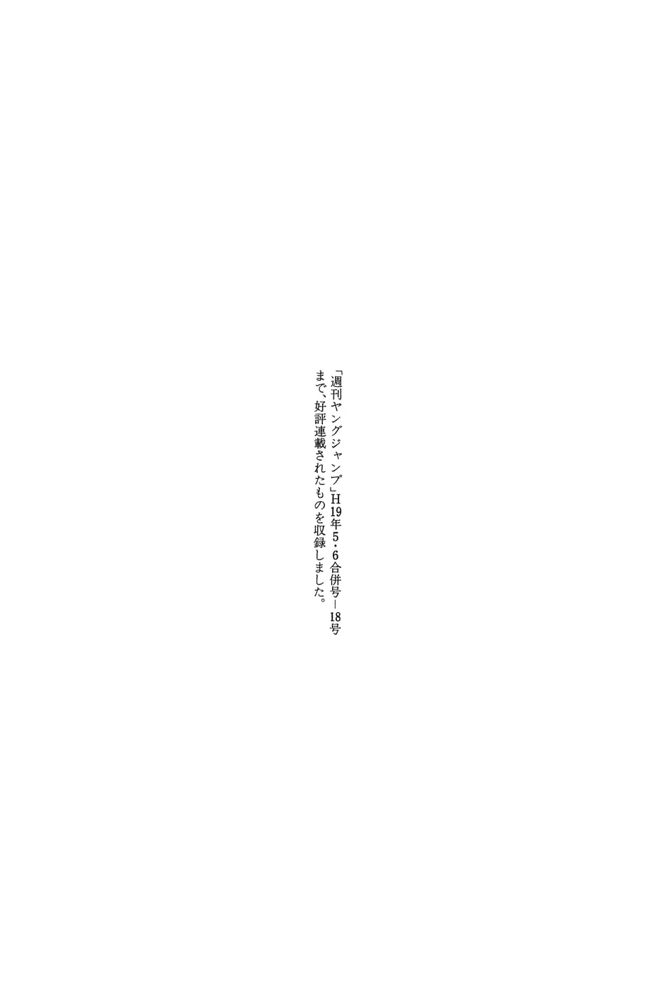 Page 241