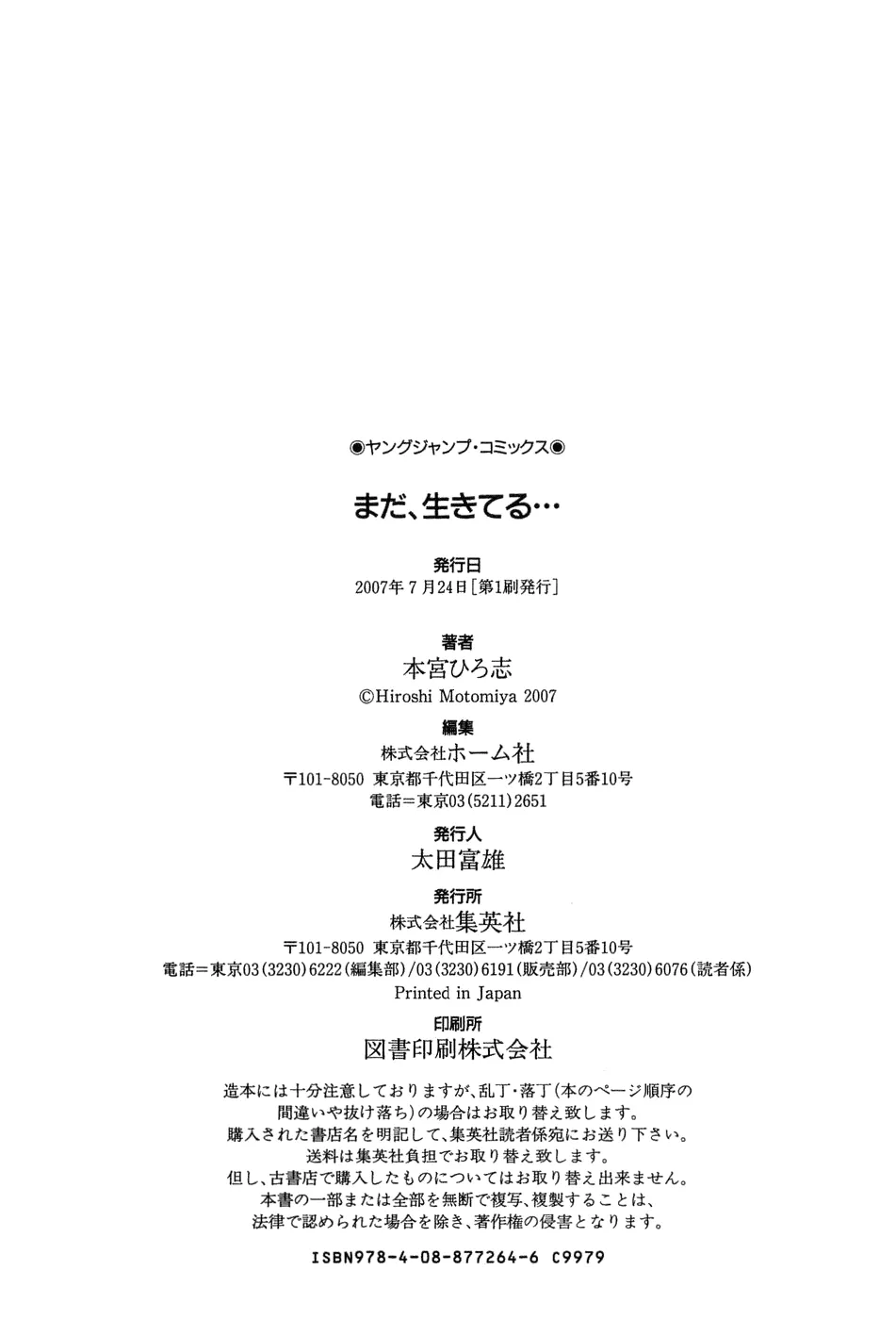 Page 242