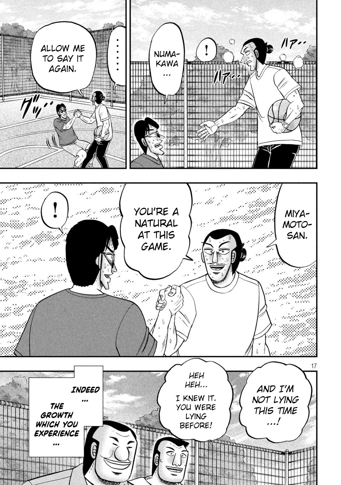 Page 17