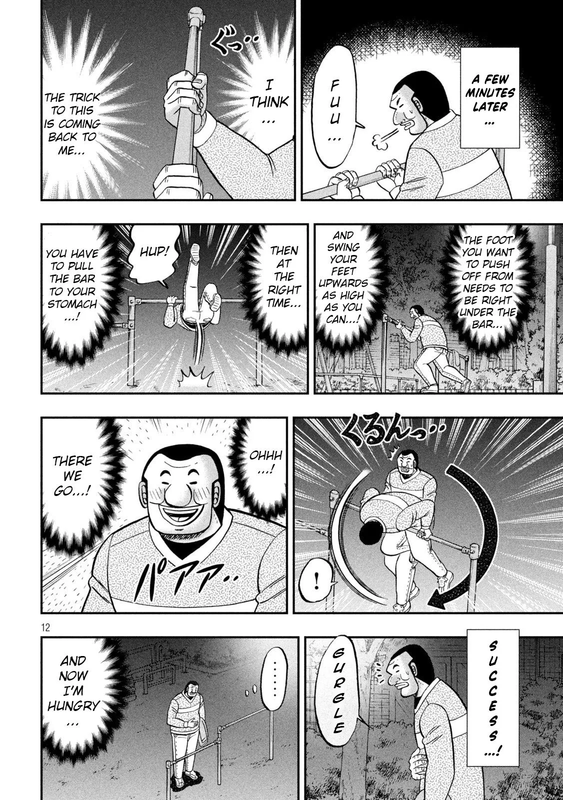 Page 12