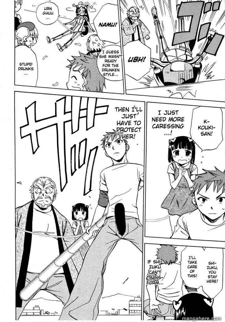 Page 37