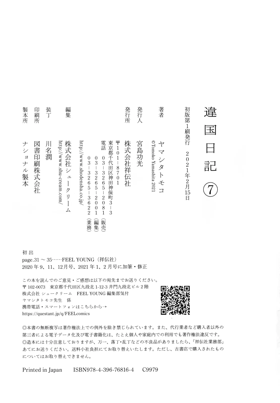 Page 35