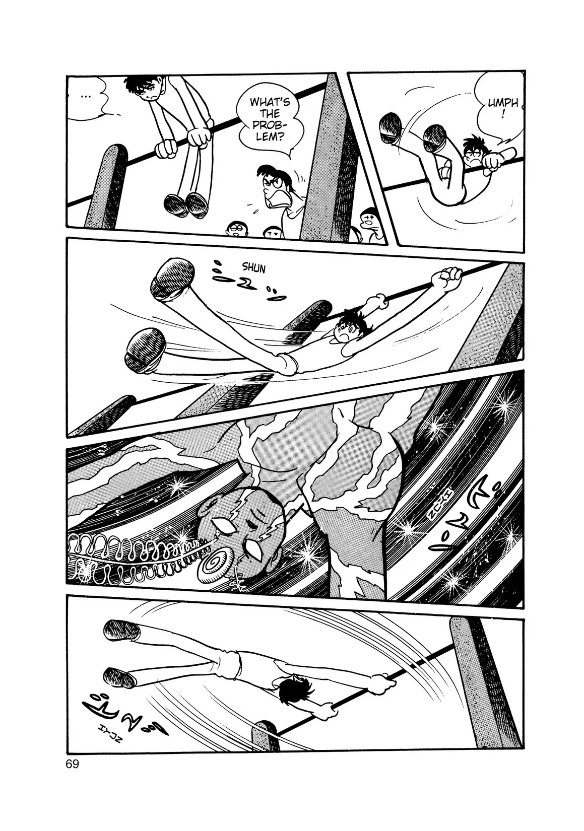 Page 23