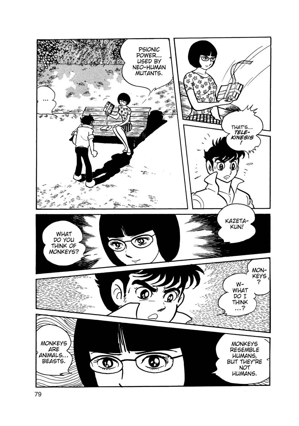 Page 32
