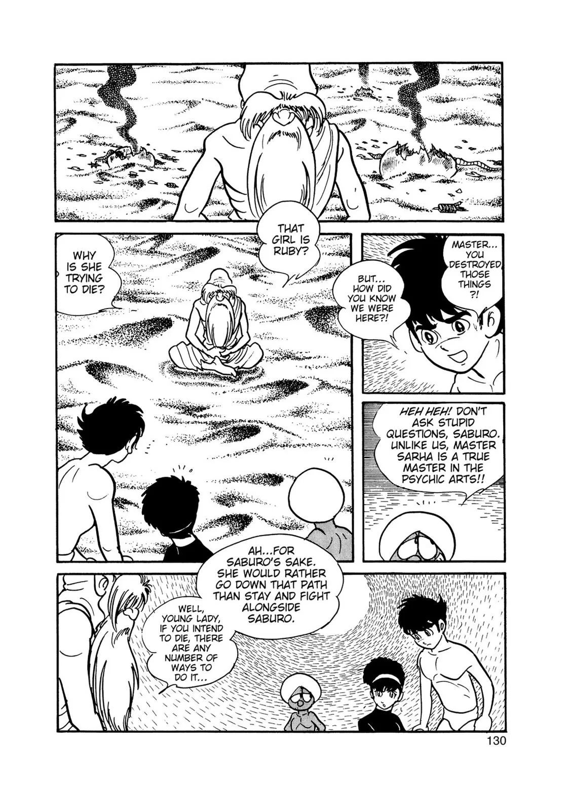 Page 112