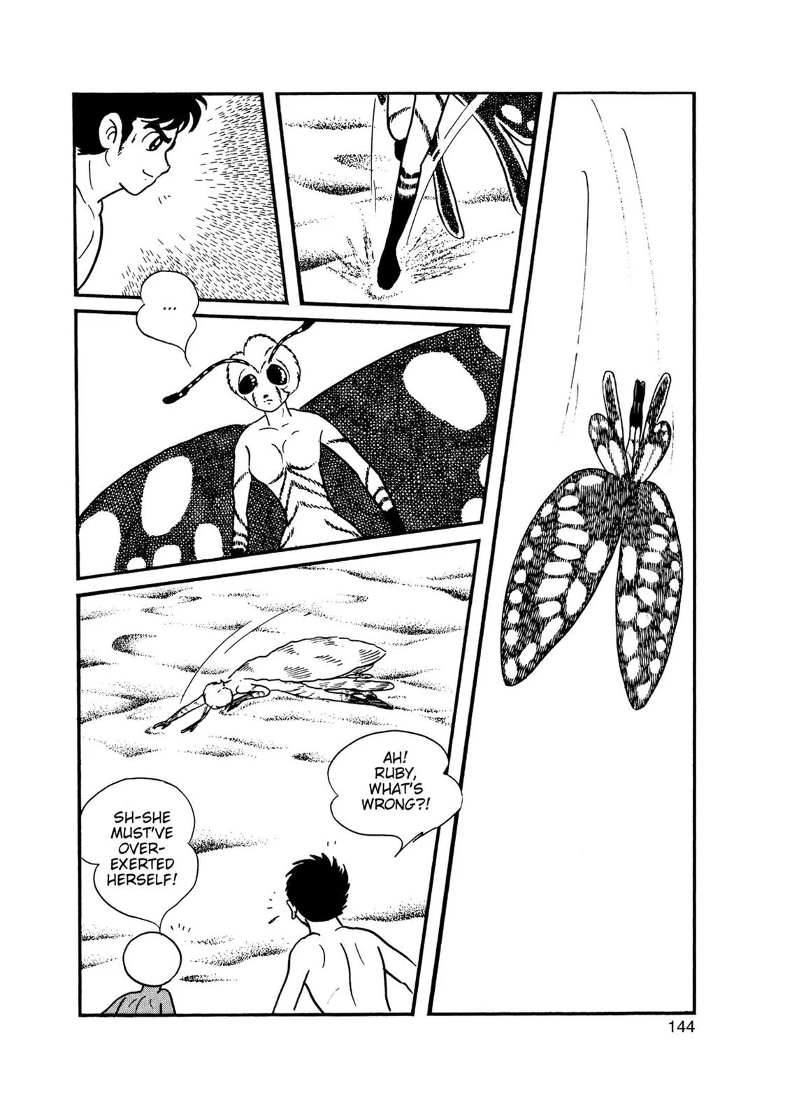 Page 124