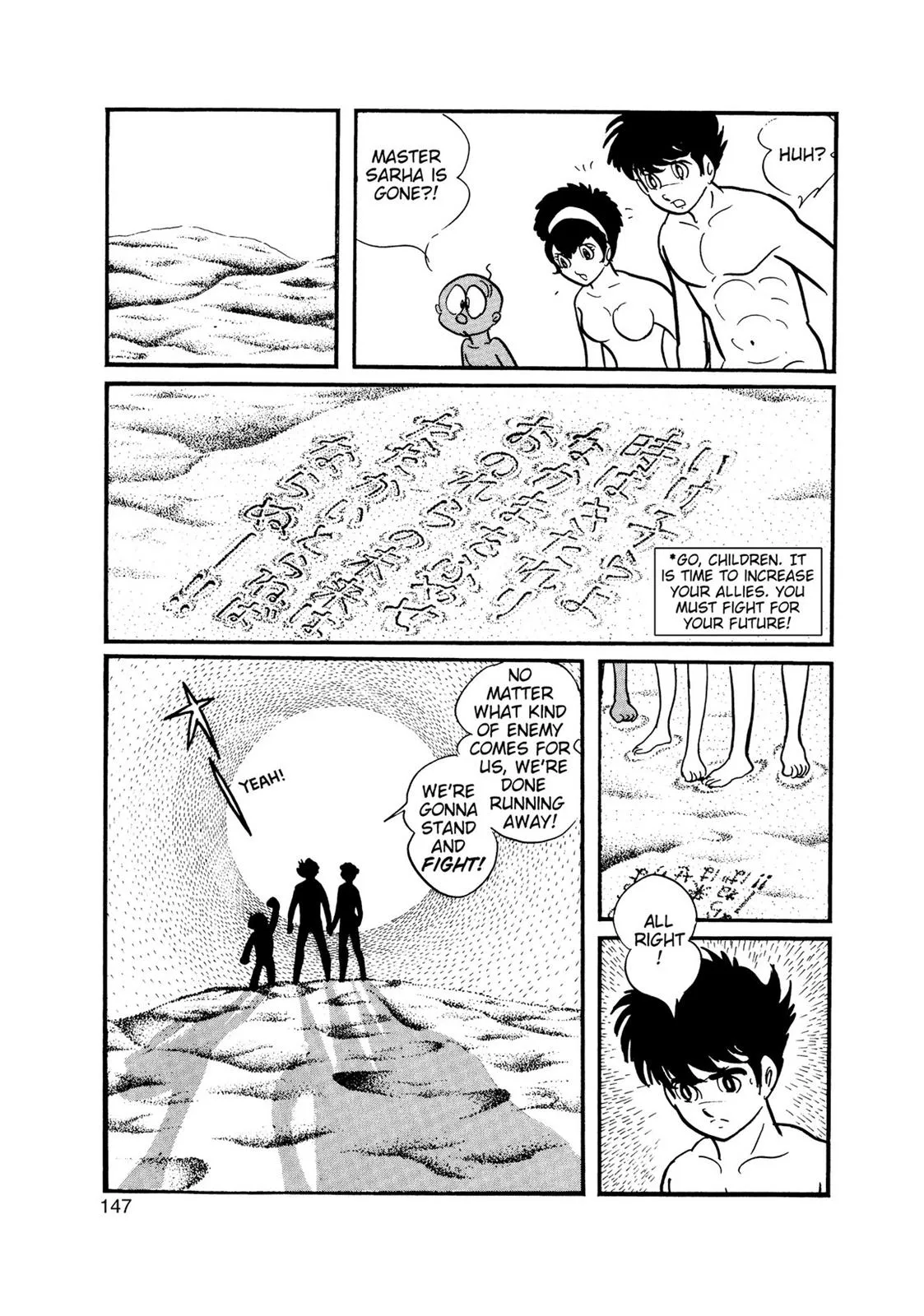 Page 127