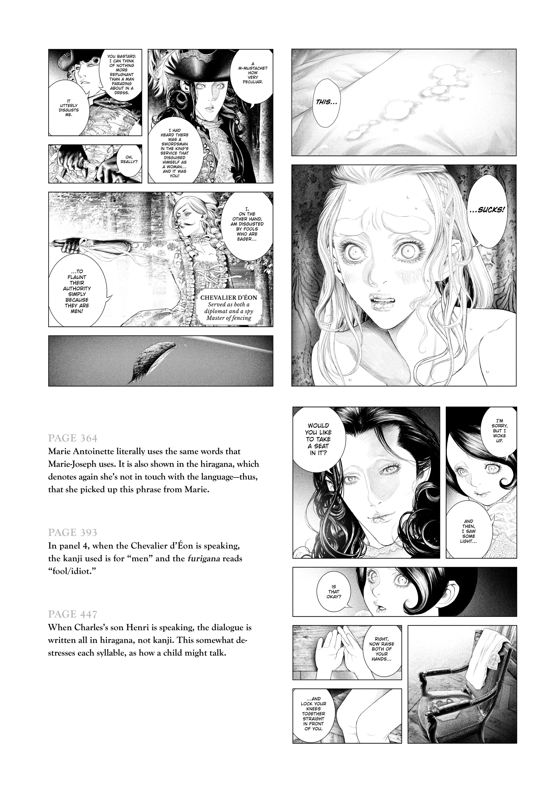 Page 201