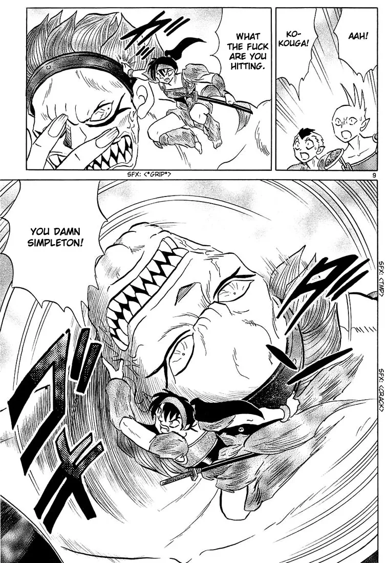 Page 9