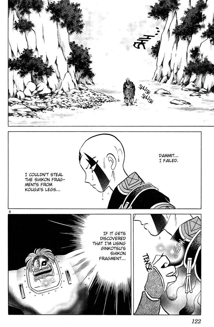 Page 123