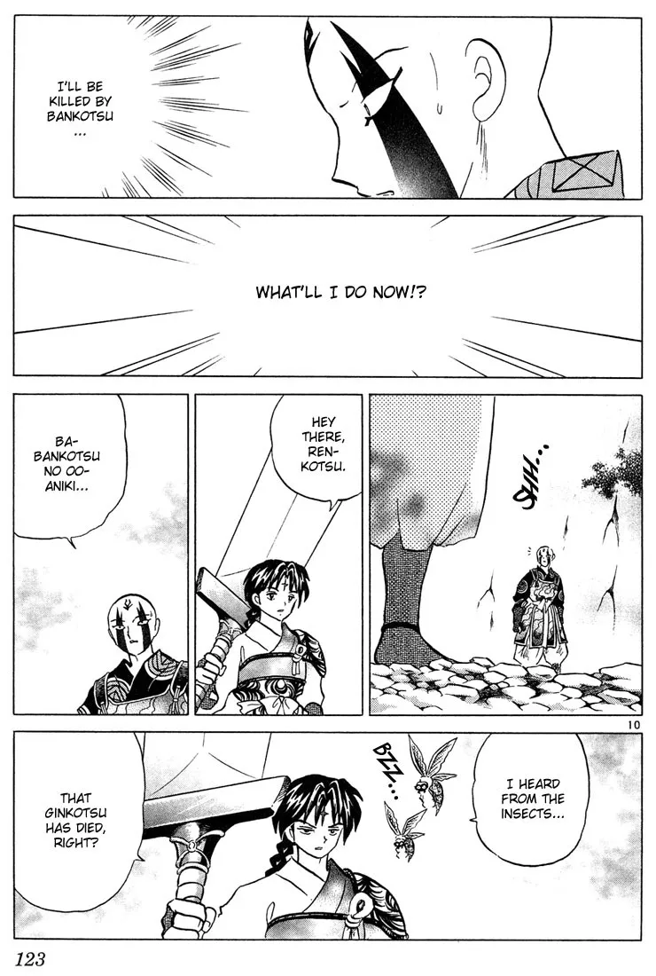 Page 124