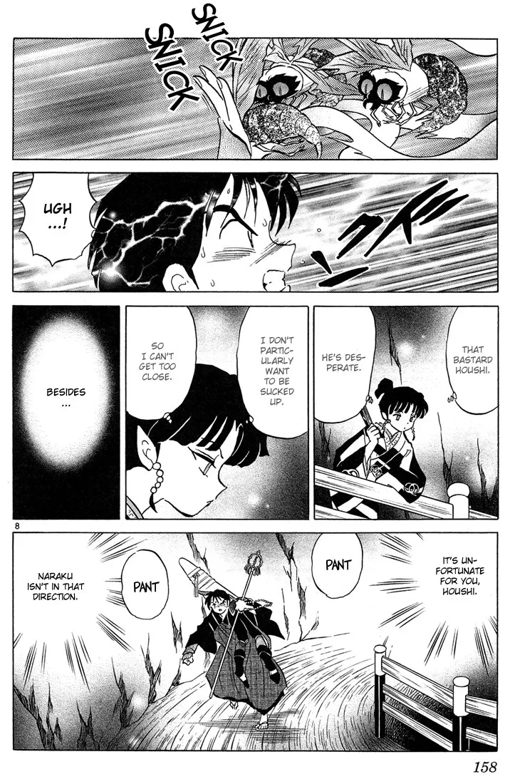 Page 159