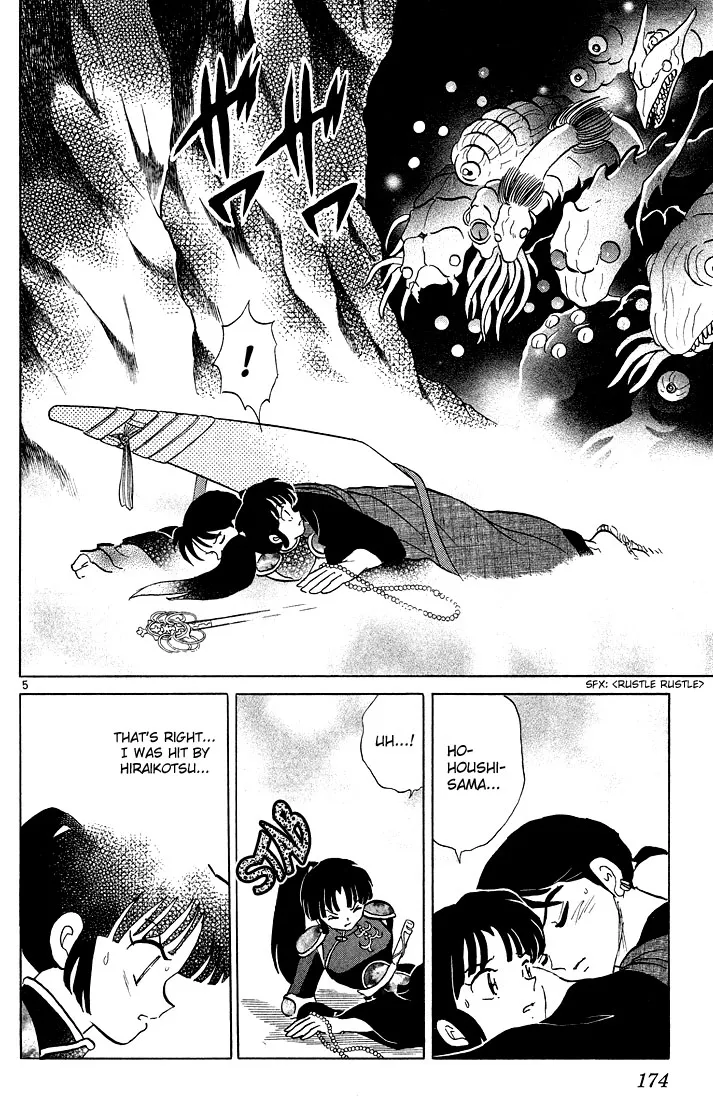 Page 175