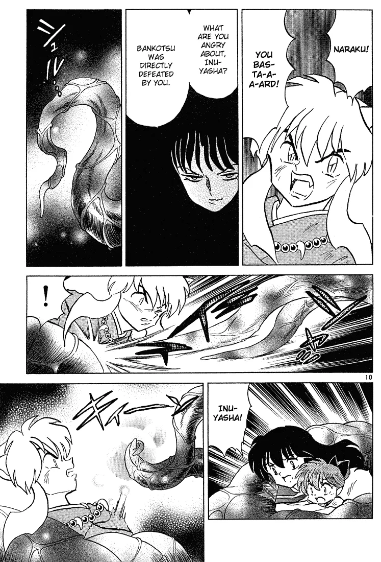 Page 174