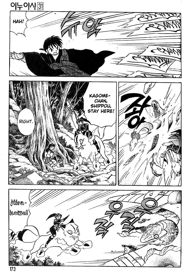 Page 178