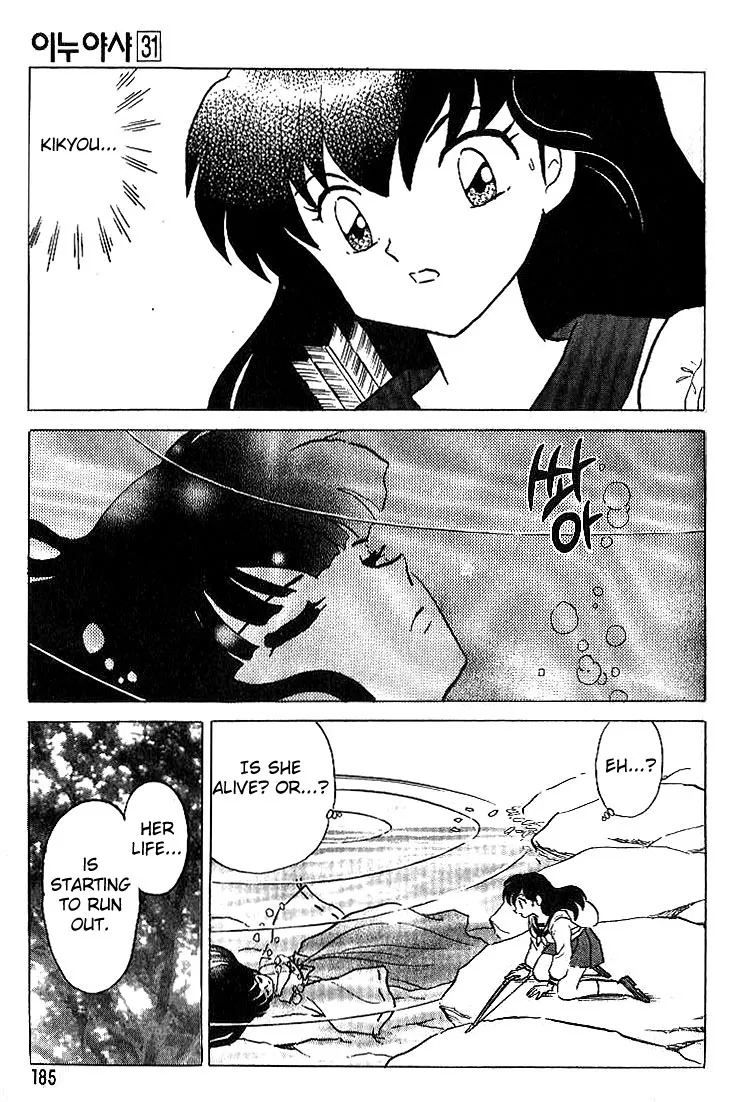 Page 190