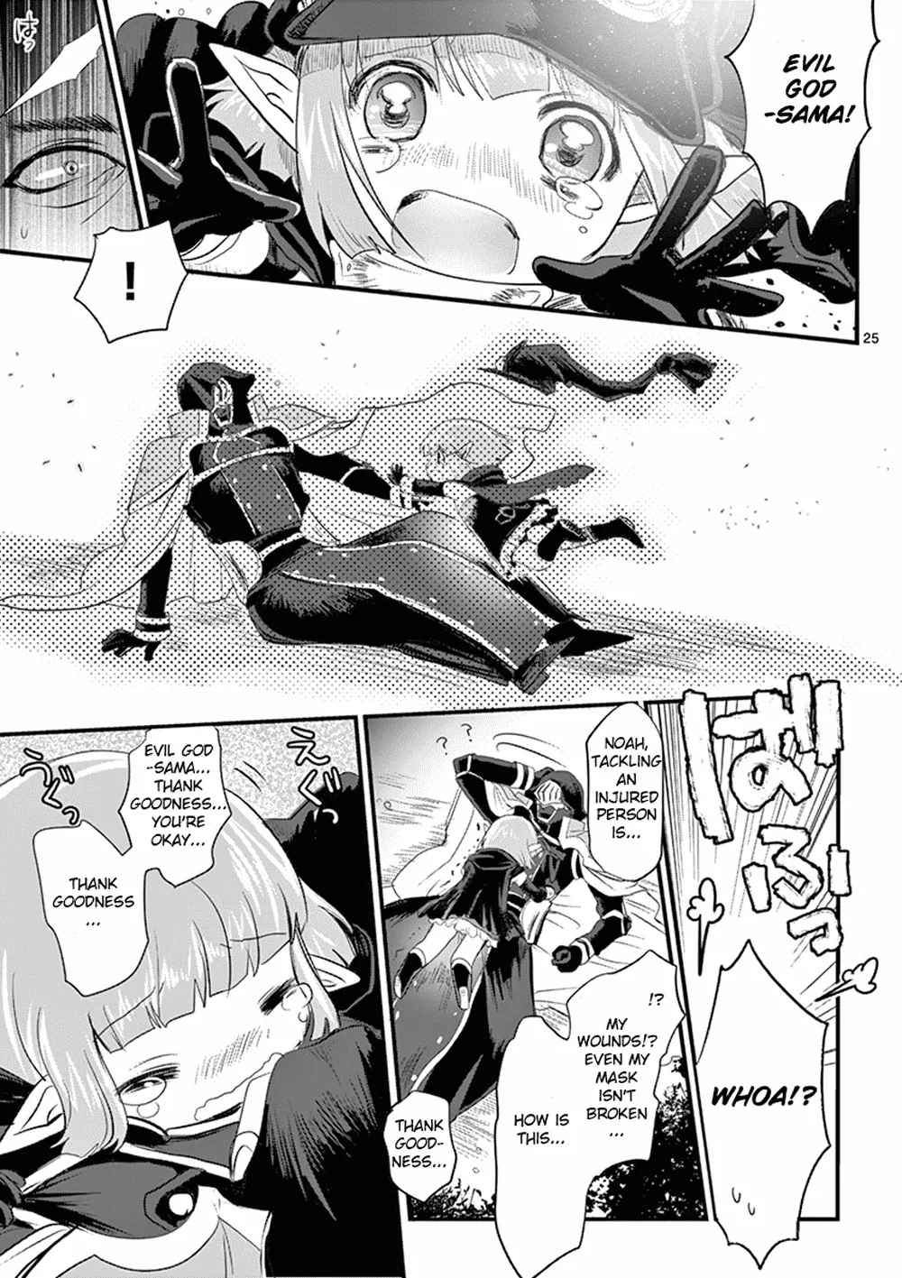 Page 24