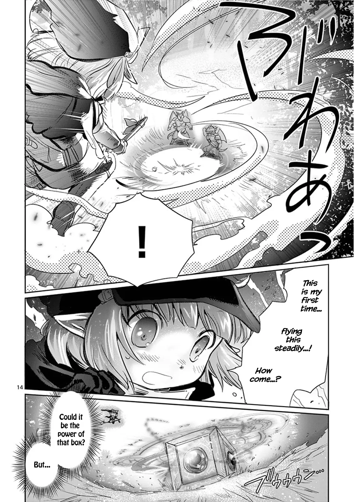 Page 14