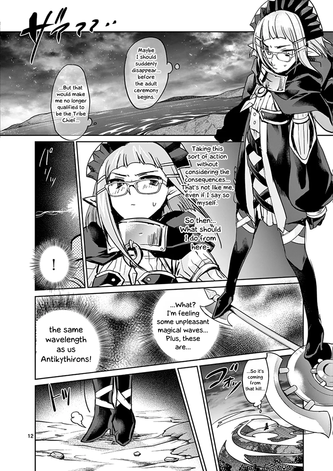 Page 12