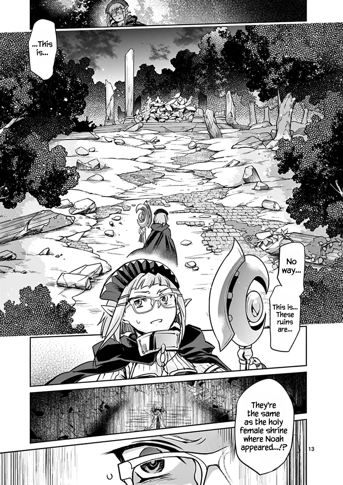 Page 13