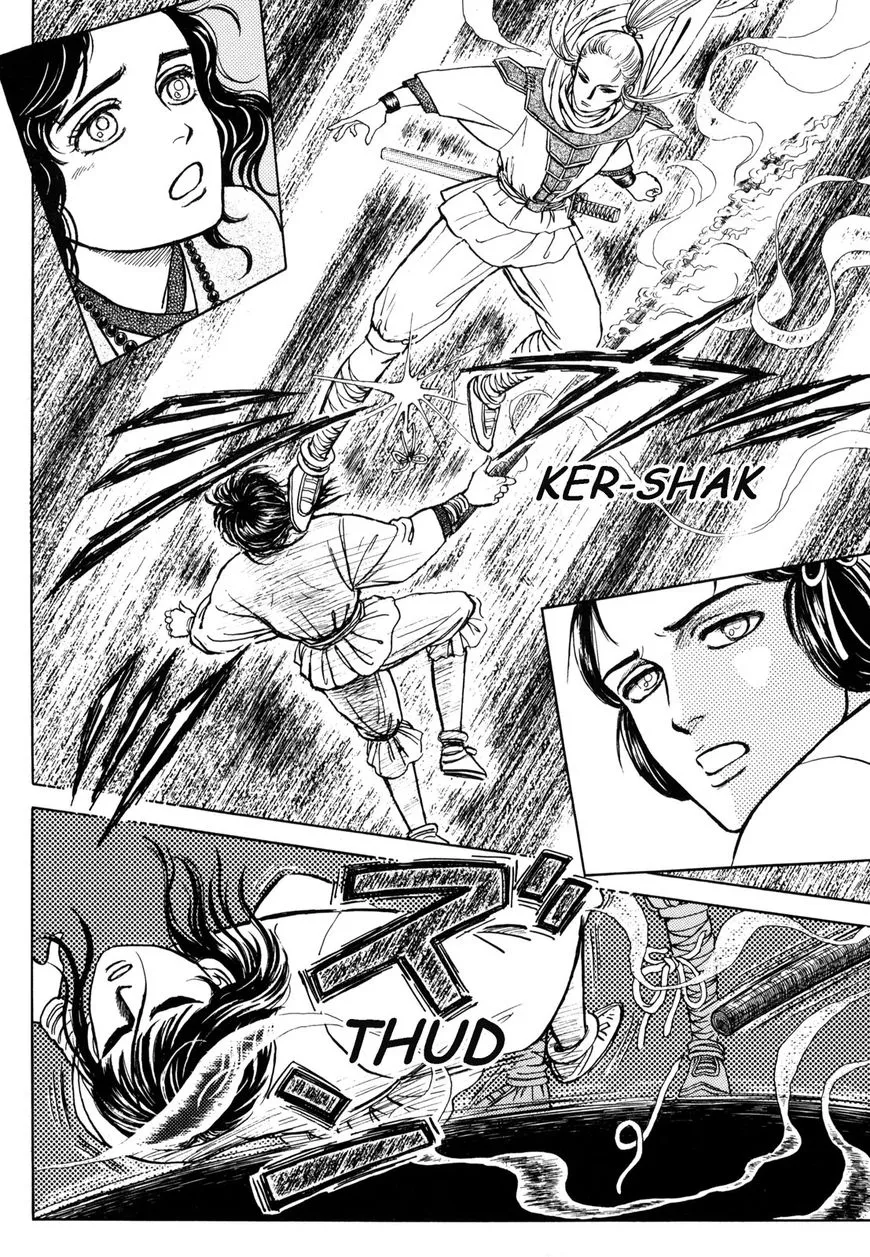 Page 105