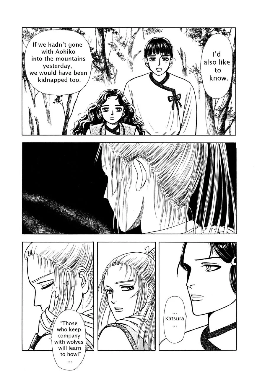Page 156