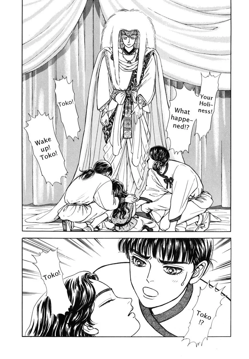 Page 184