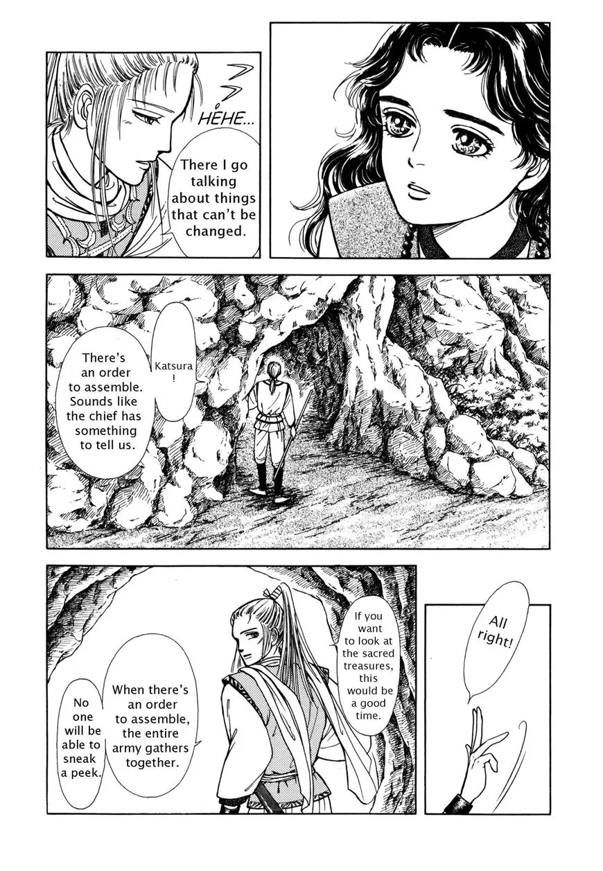 Page 205