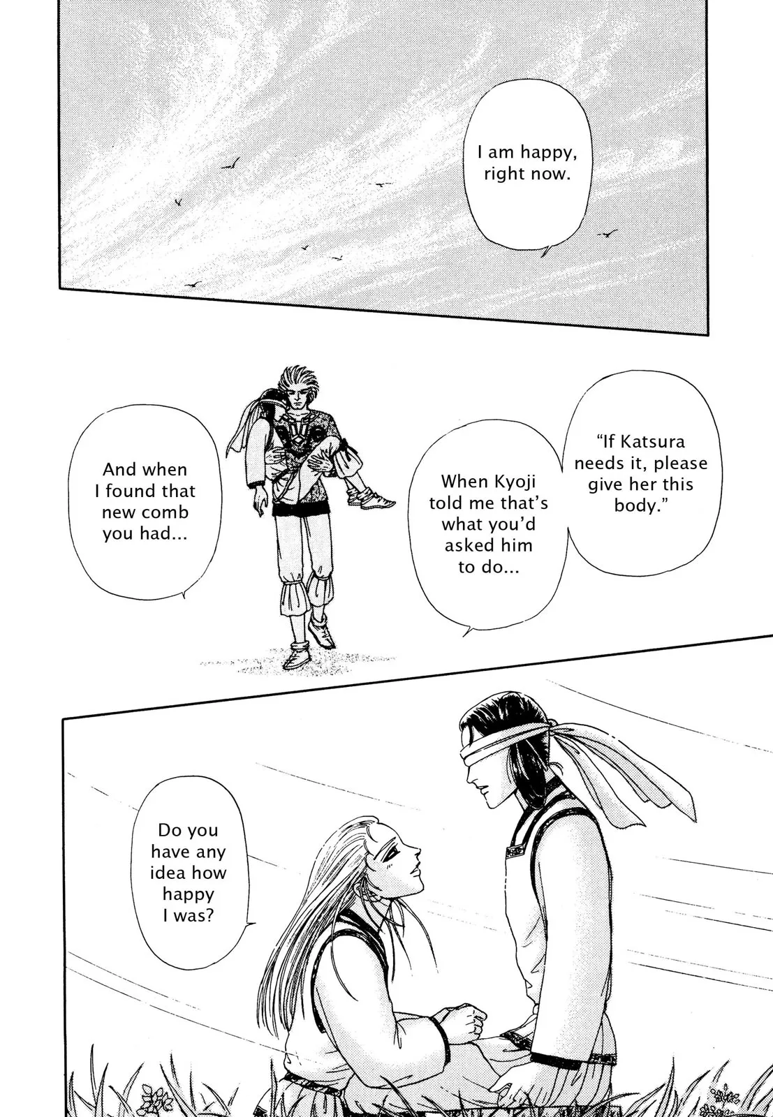 Page 238