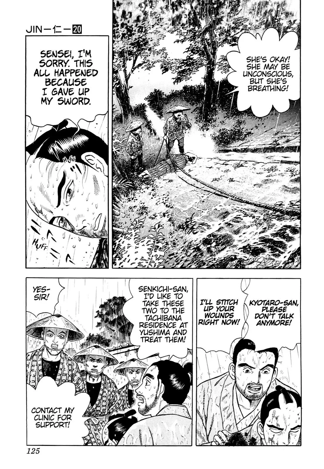 Page 117
