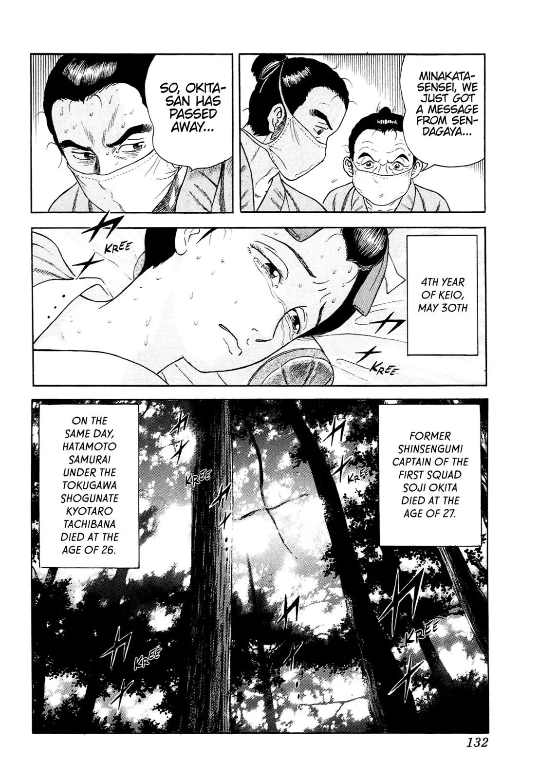 Page 124