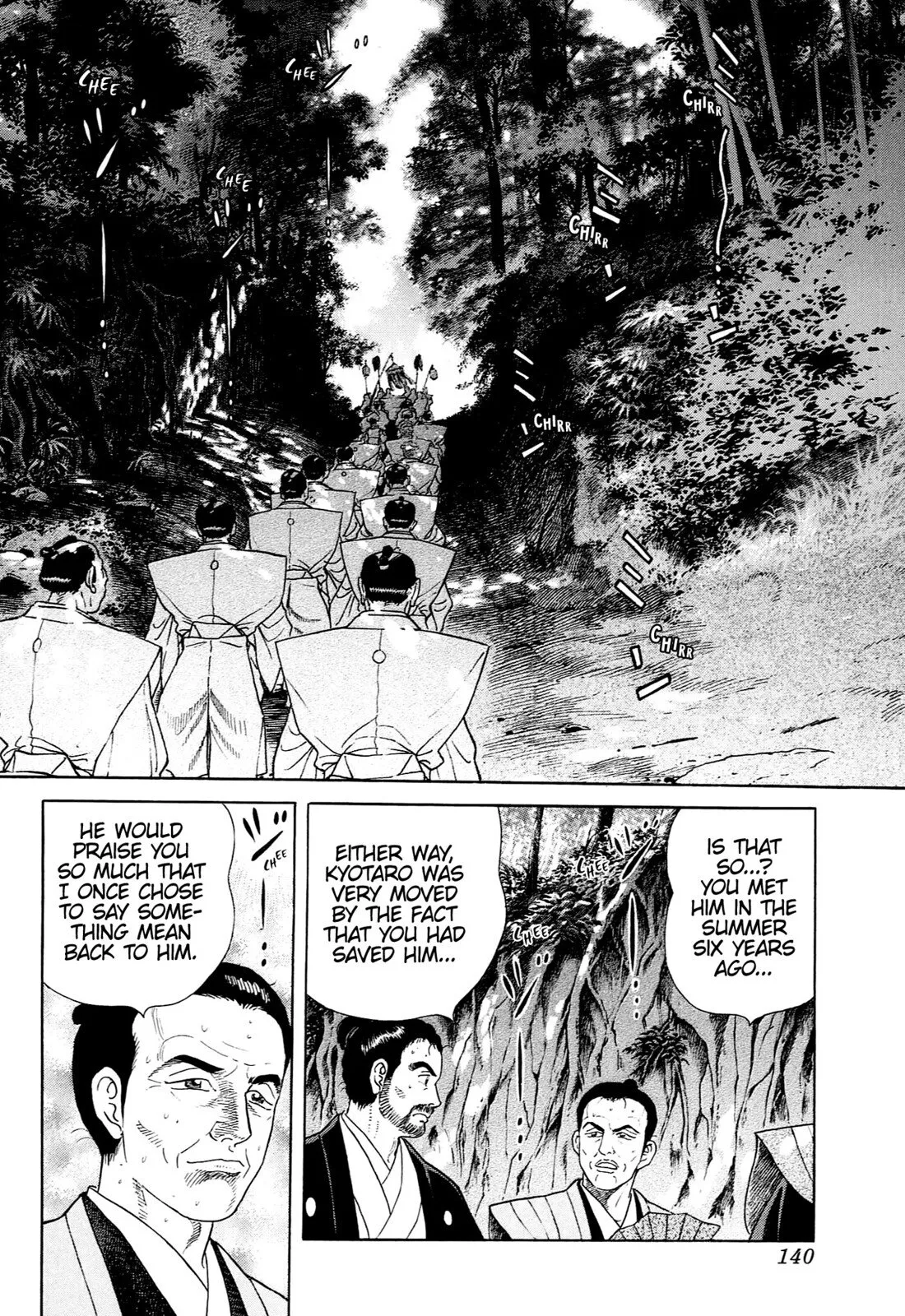 Page 131