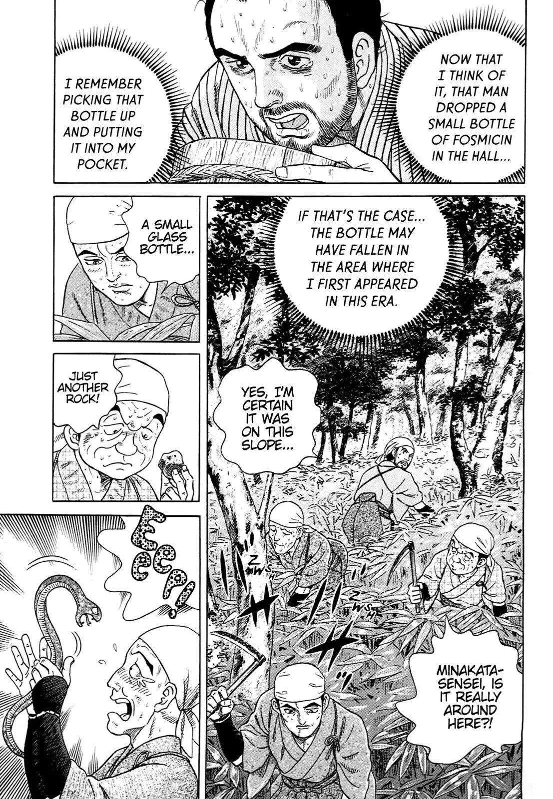 Page 142