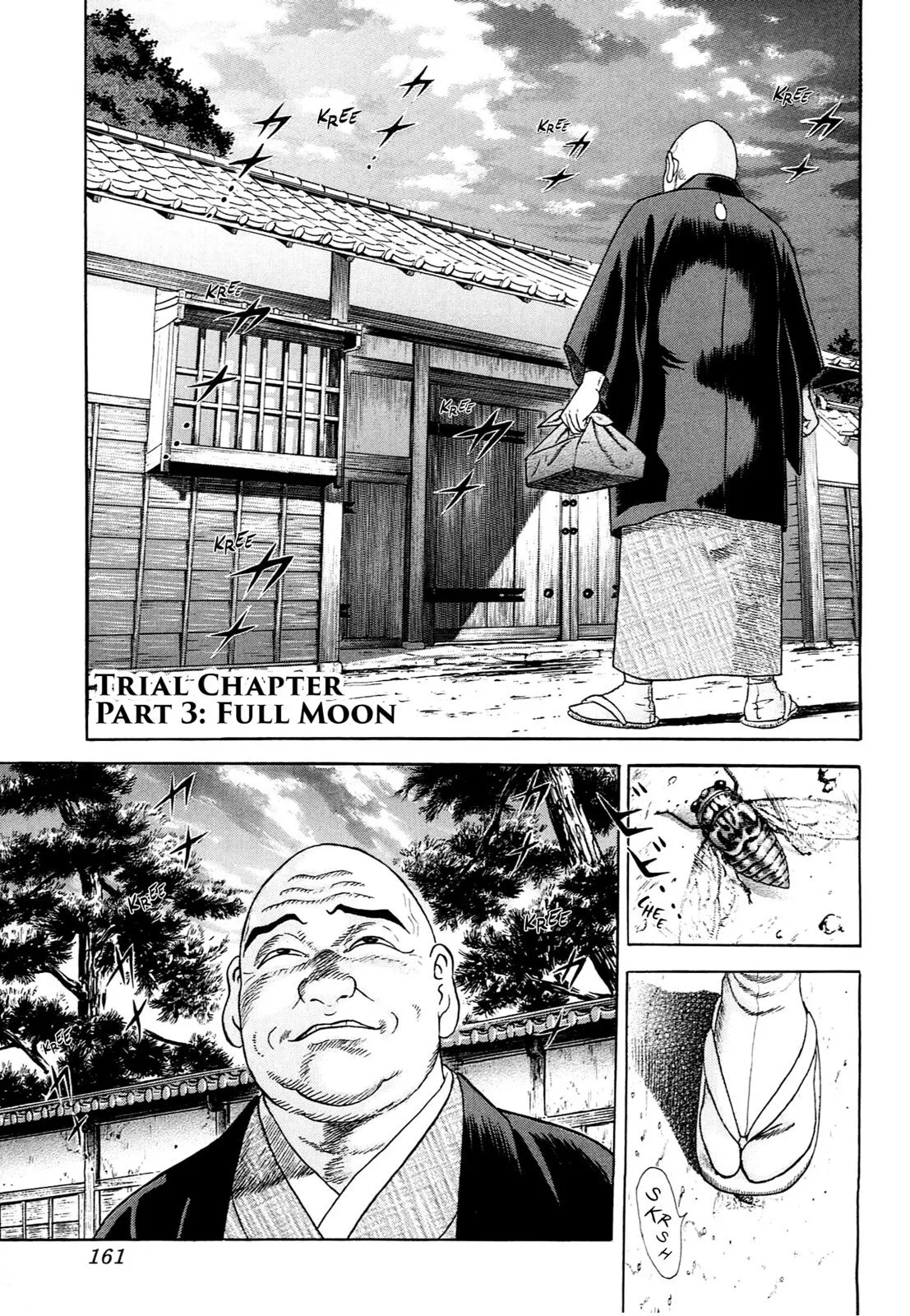 Page 151