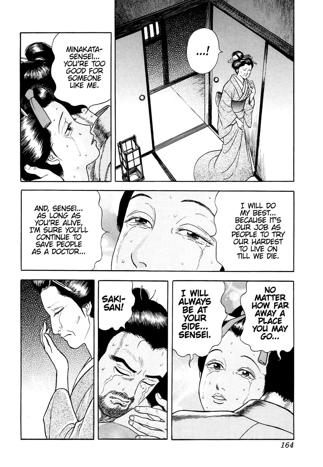 Page 153
