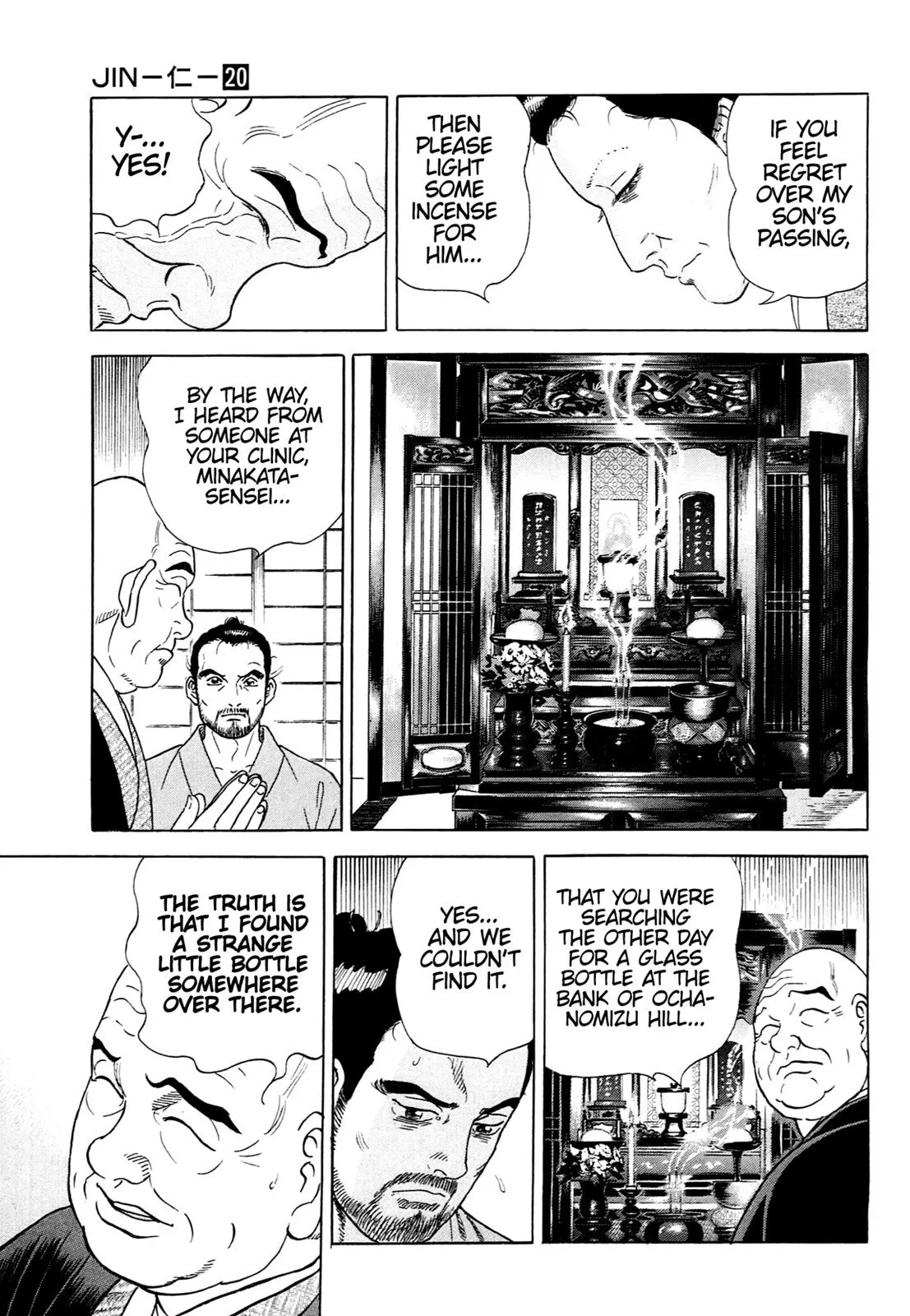 Page 156