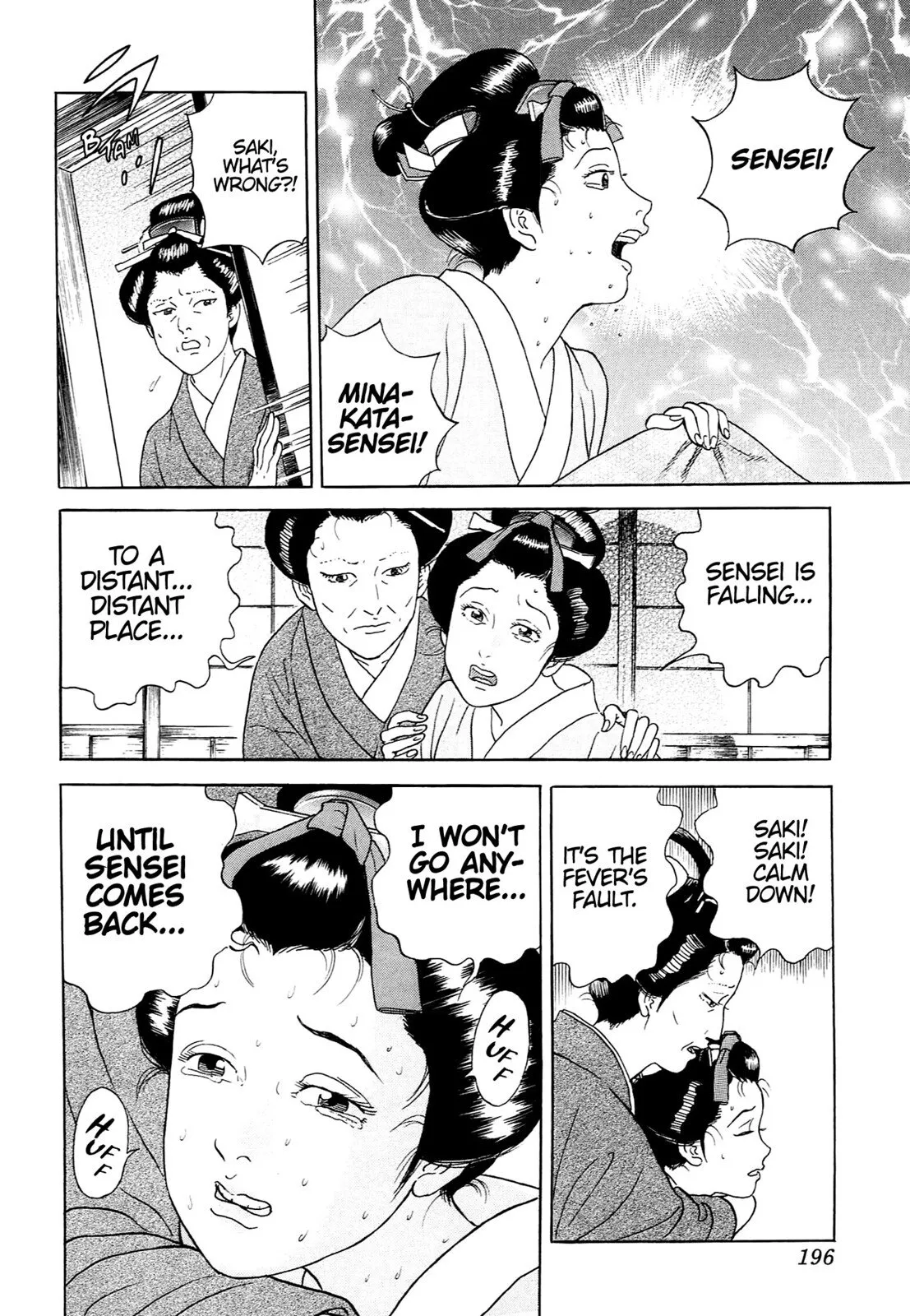 Page 182