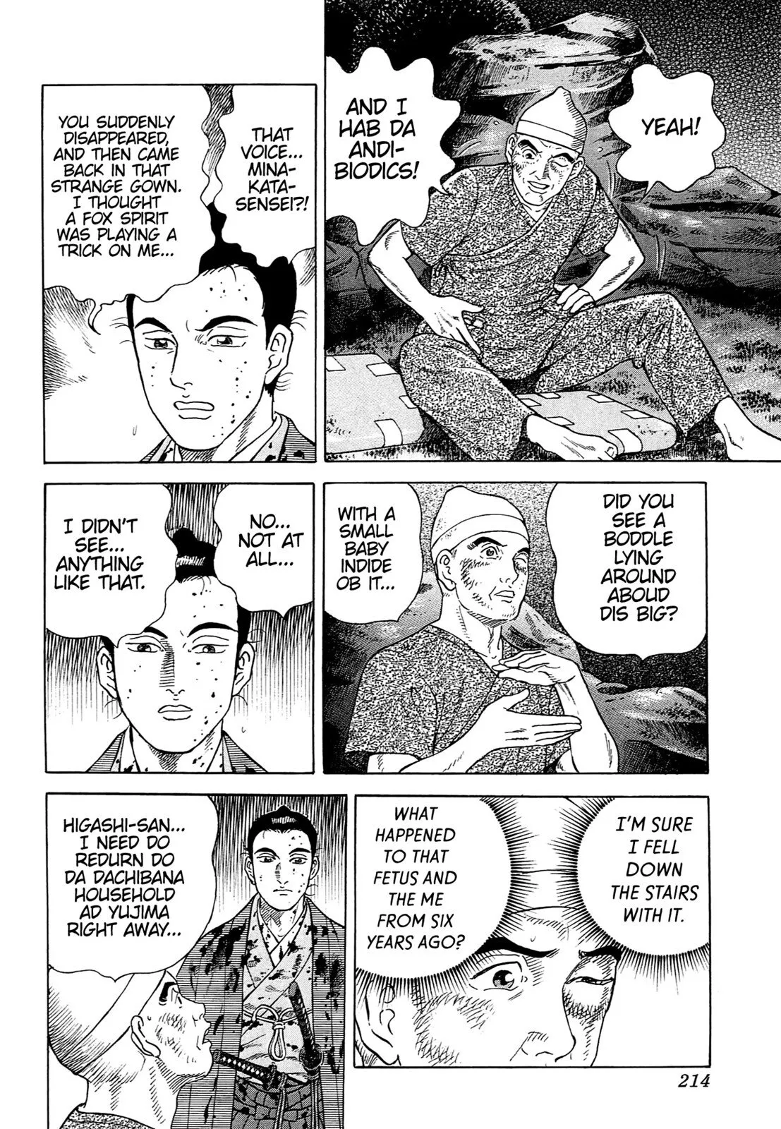 Page 200