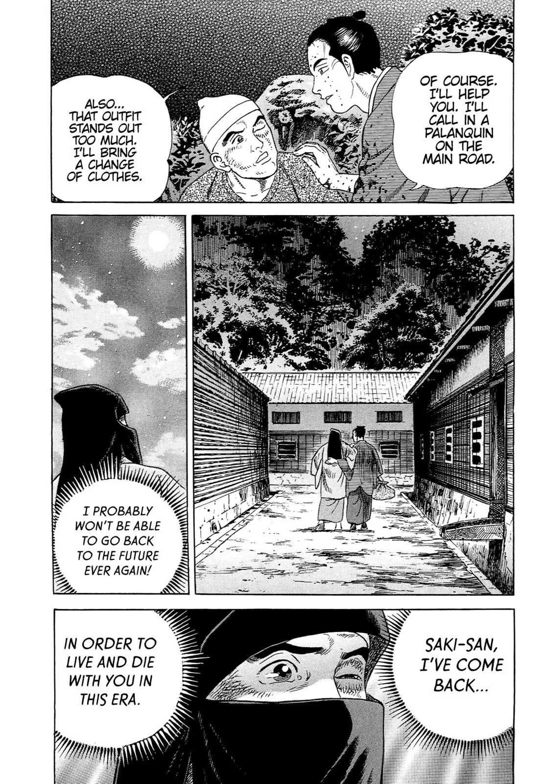 Page 201