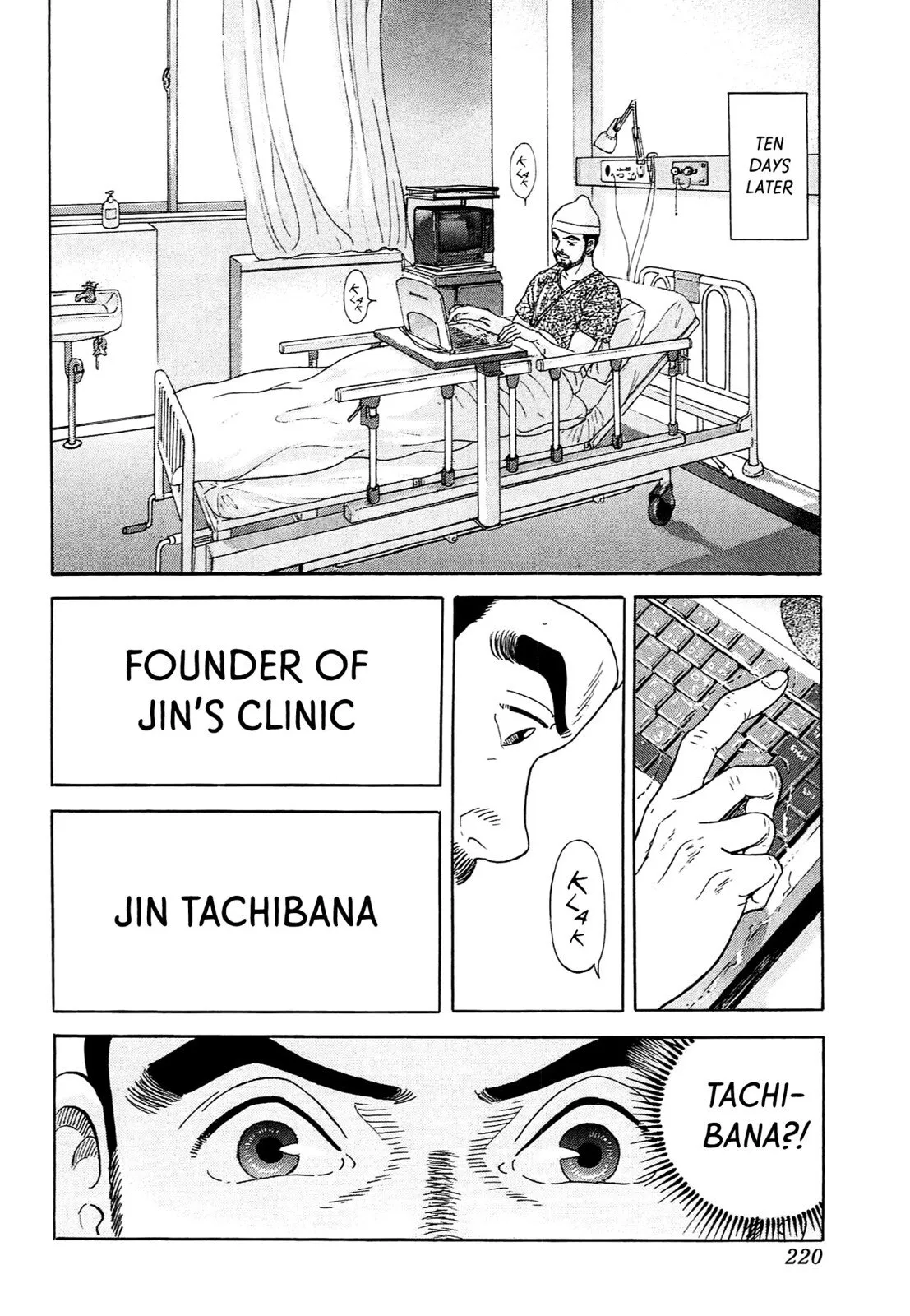 Page 206