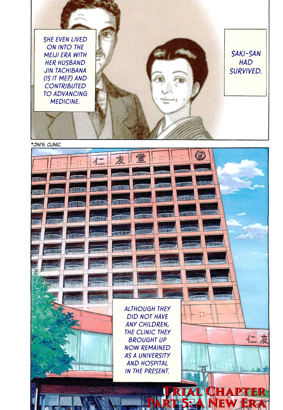 Page 209